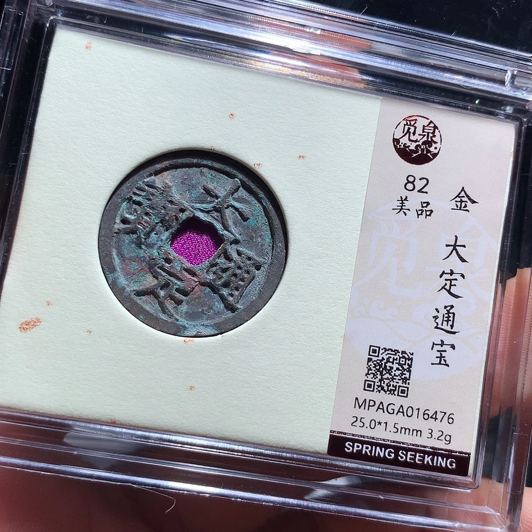 金属QY。钱钱钱钱钱6476