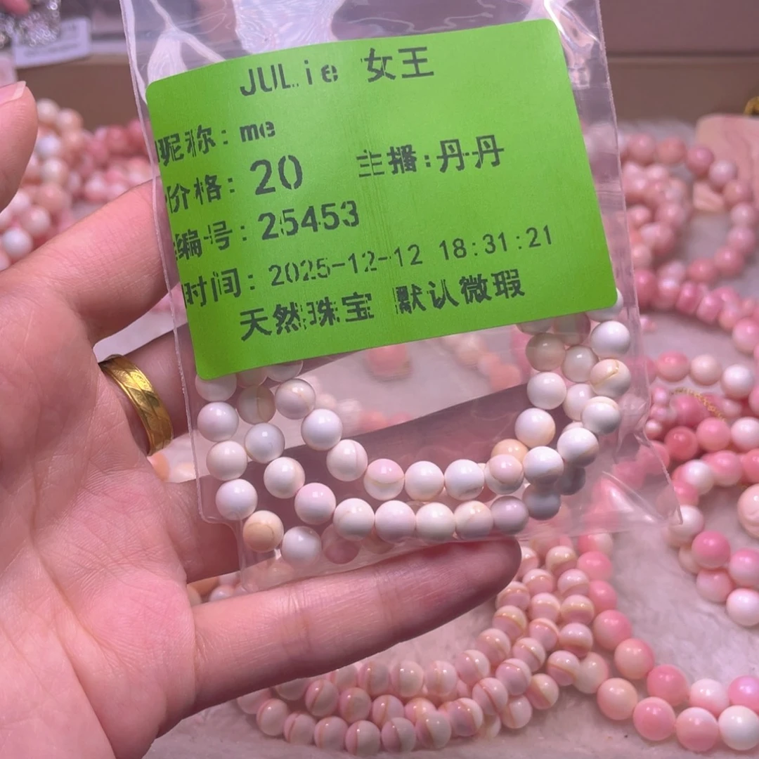 未镶嵌海螺珠手绳m*福利