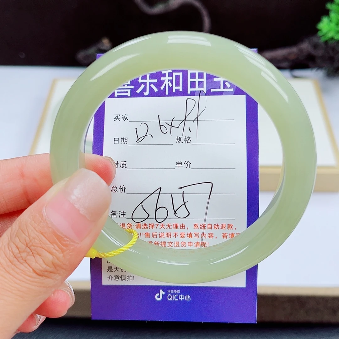 未镶嵌手镯和田玉