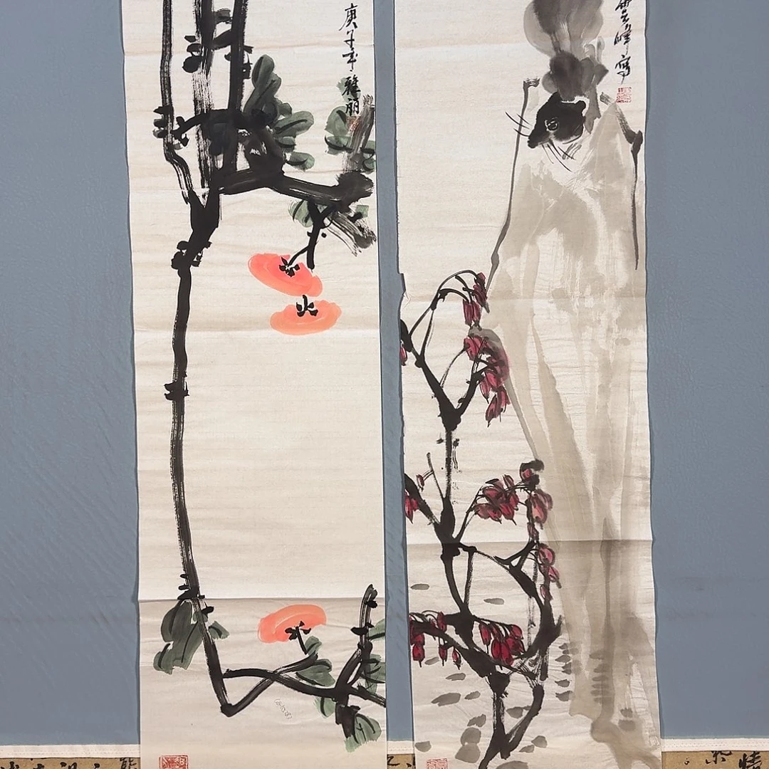 书法398 来咯就是健健康康