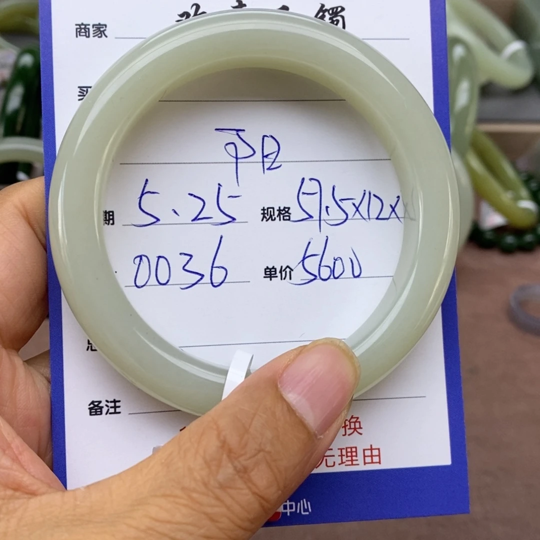 和田玉手镯未镶嵌阳*