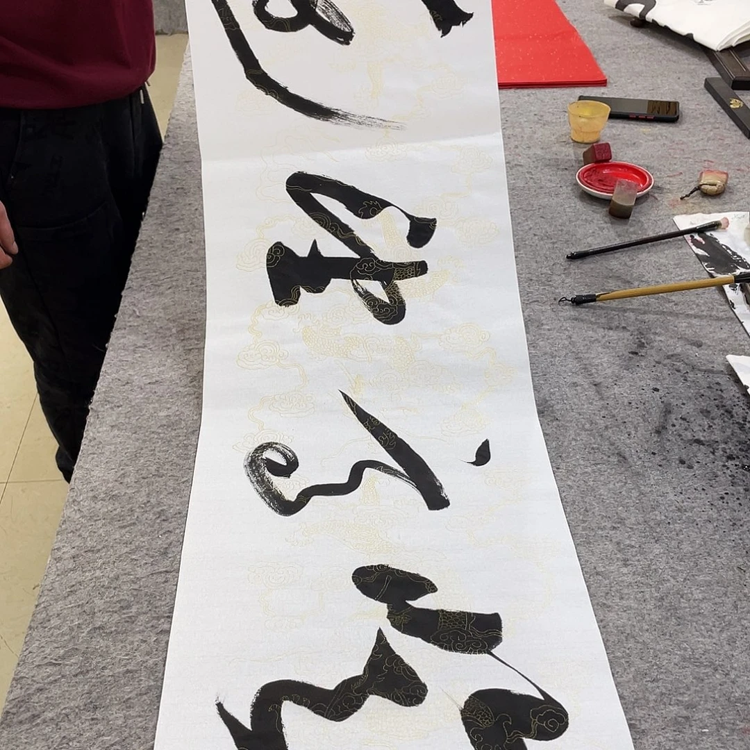 书法Lvqinzhenshufa