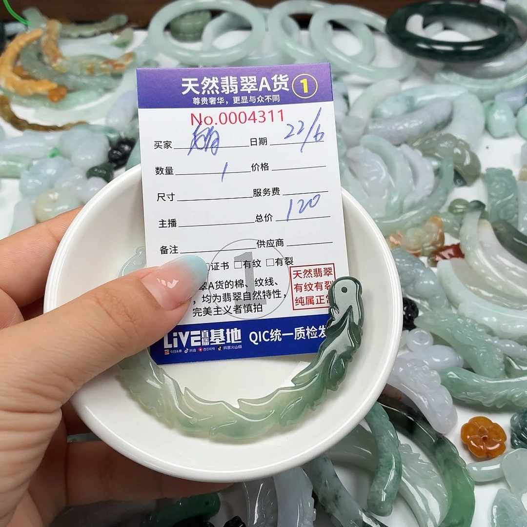 未镶嵌手链翡翠666666666