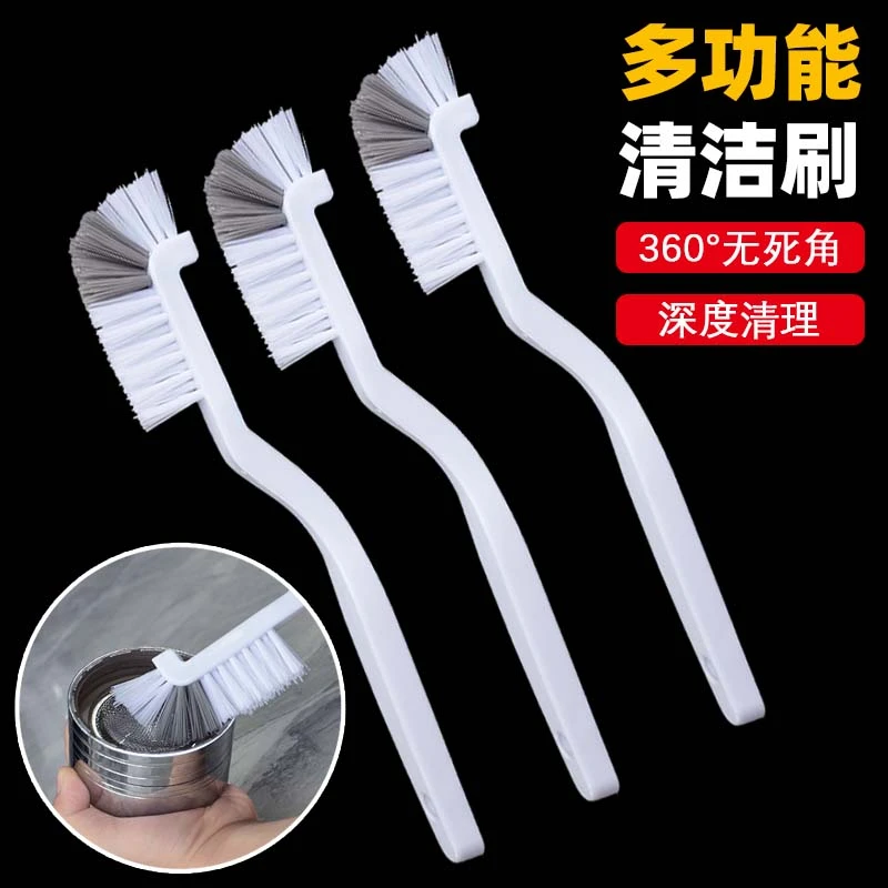 清洗小龙虾刷螃蟹刷弯头杯刷洗杯刷子破壁机刷子长柄小刷子无死角