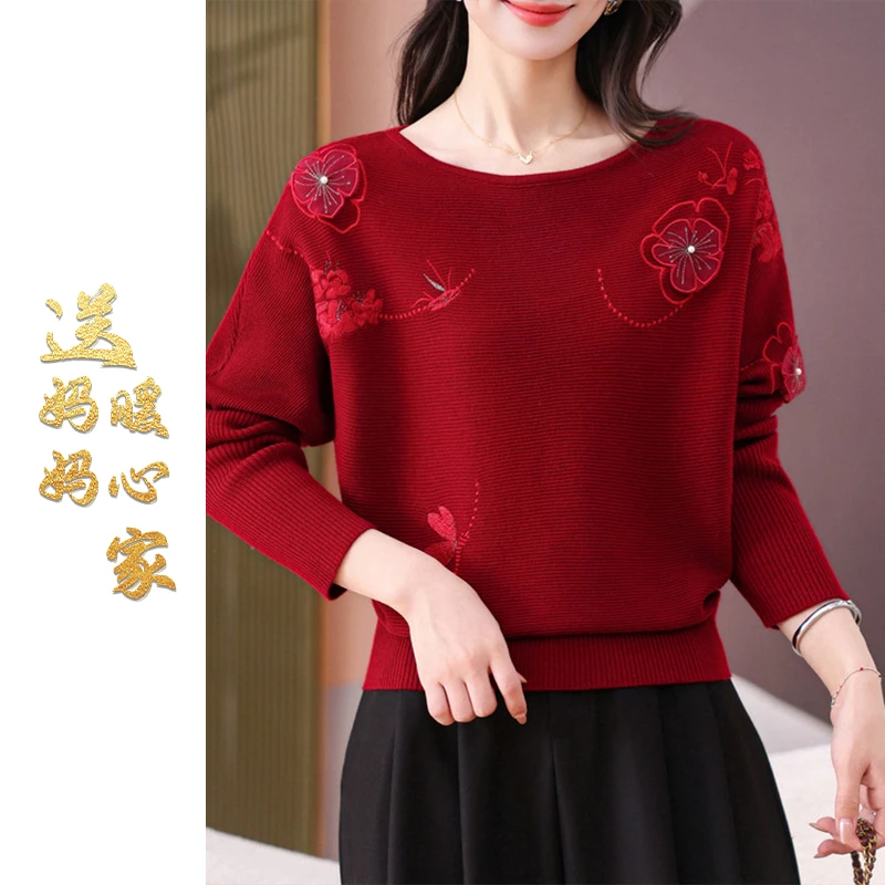 洋气中年妈妈羊毛衫女2025新款圆领蝙蝠袖针织打底衫宽松薄款毛衣