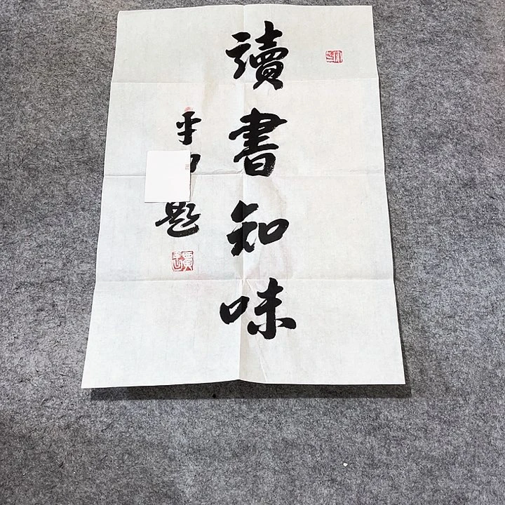 年画年华年画年画