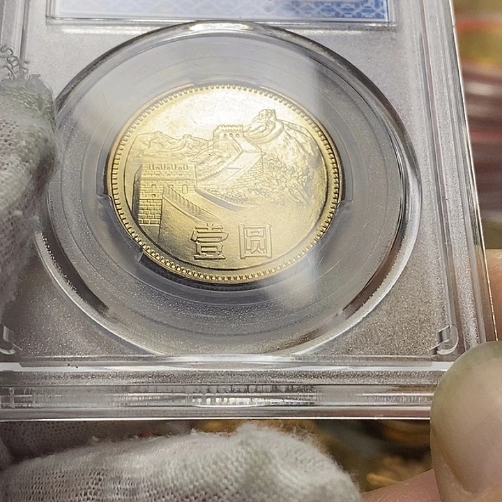 其他普通金属16.....81一元