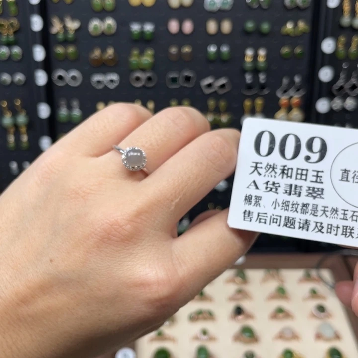 和田玉银S925镶嵌戒指
