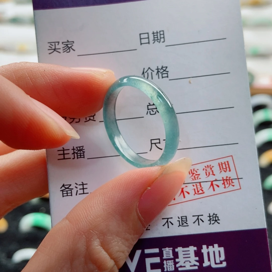 翡翠戒指未镶嵌圈口20