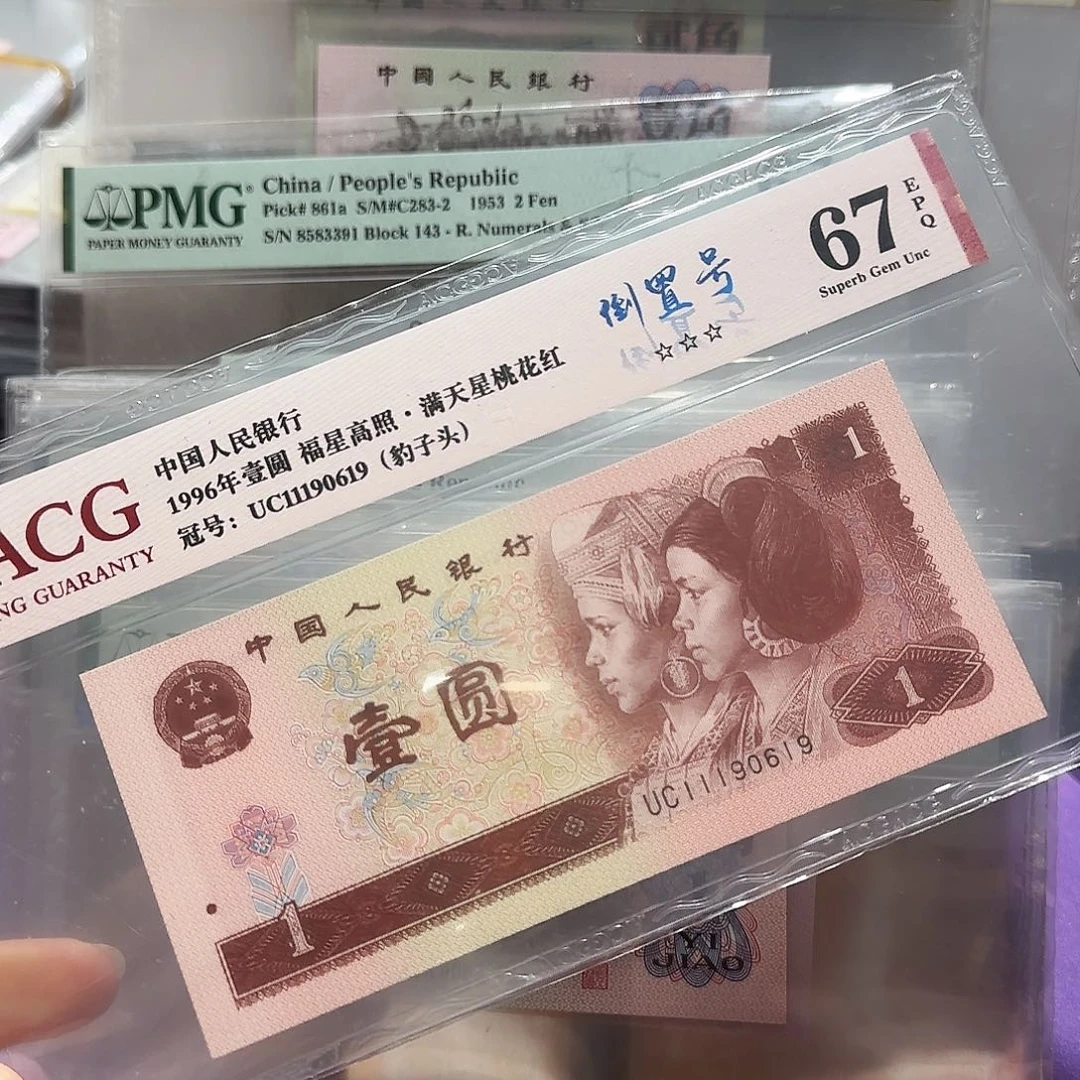 纸11190619。。。。。倒置号豹子头