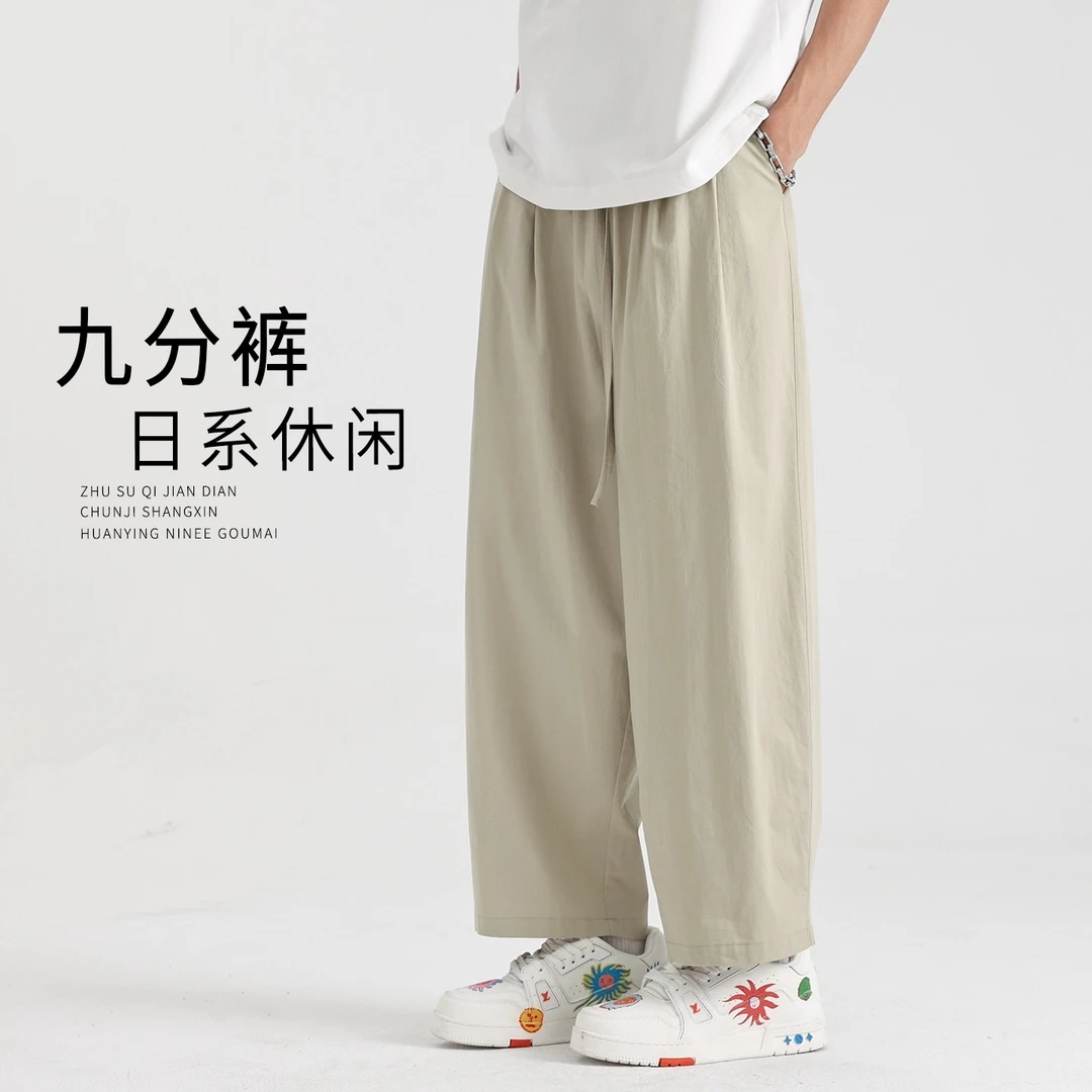 夏季薄款裤子男款九分休闲裤大码宽松直筒裤新款运动裤男生阔腿裤