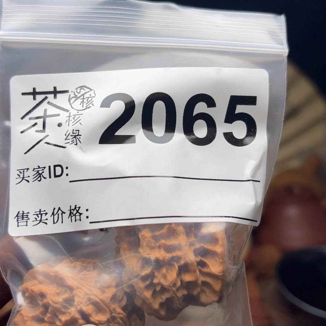 把件文玩核桃我们