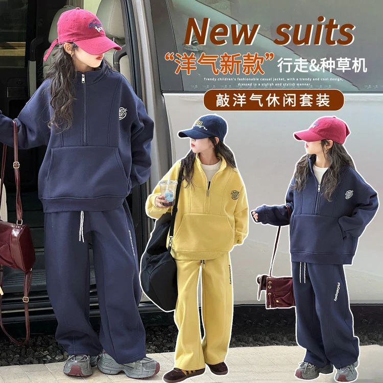 女童冬季加绒半拉链卫衣套装2025韩版中大童休闲奥利绒休闲套装