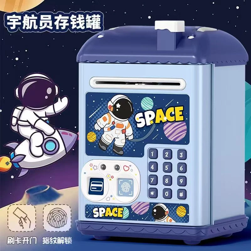 2025新款奥特超人男孩存钱罐儿童可存取密码锁仿真指纹储钱保险柜