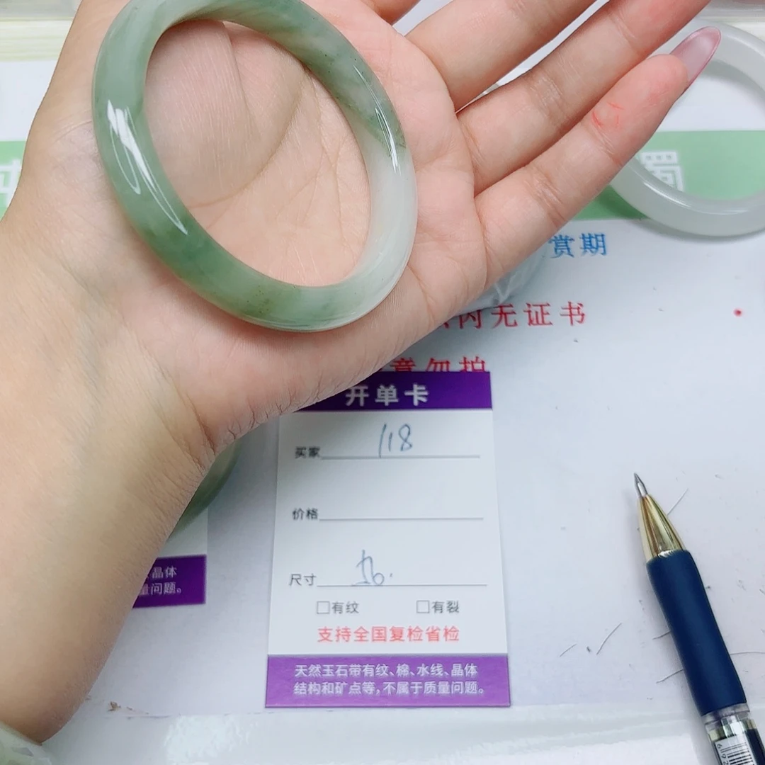 石英质玉未镶嵌手镯118/5556