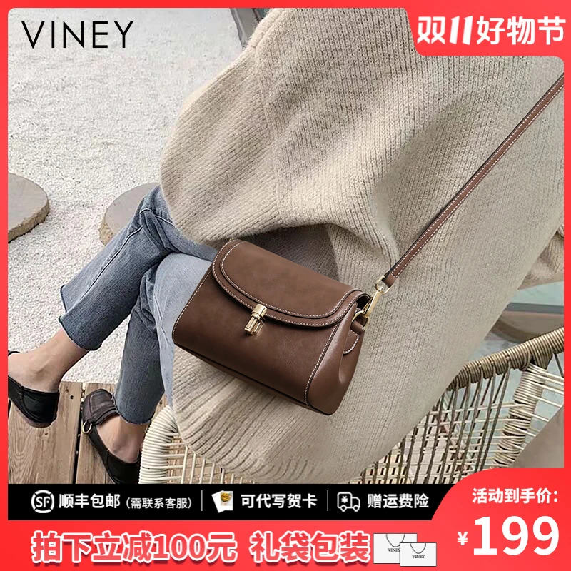Viney真皮包包女复古风洋气时尚斜挎枕头包生日礼物送女友送老婆