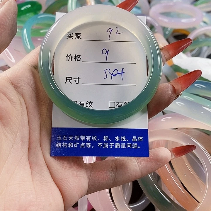 手镯玛瑙/玉髓未镶嵌92