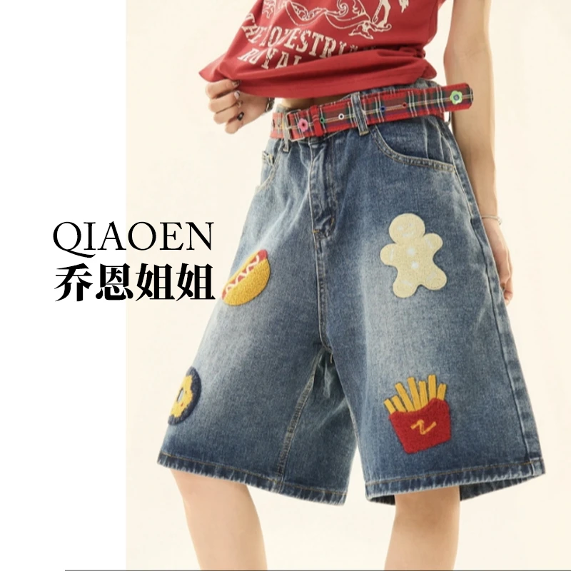 夏季新款高腰潮流美式复古风百搭汉堡薯条牛仔五分裤B1247/1248