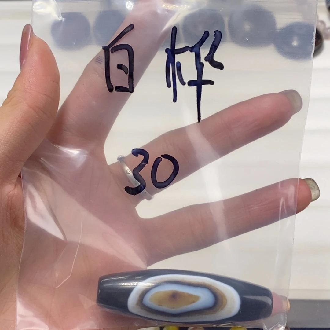 白***桦玛瑙/玉髓合金颈饰