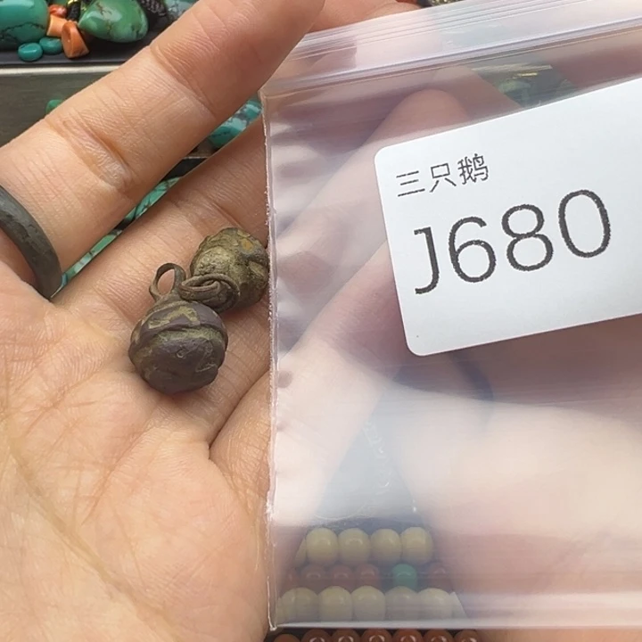 吊坠菩提根/象牙果