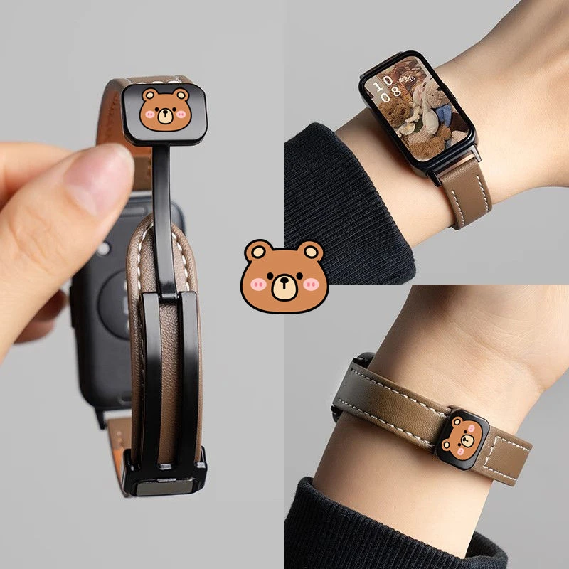 表带哥适用华为手环9表带皮质折叠扣贴画荣耀手环9腕带秋冬款磁吸