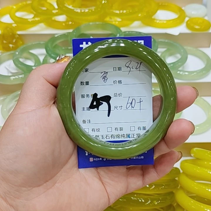 【闪购商品】未镶嵌岫玉手镯隔**猹岫玉