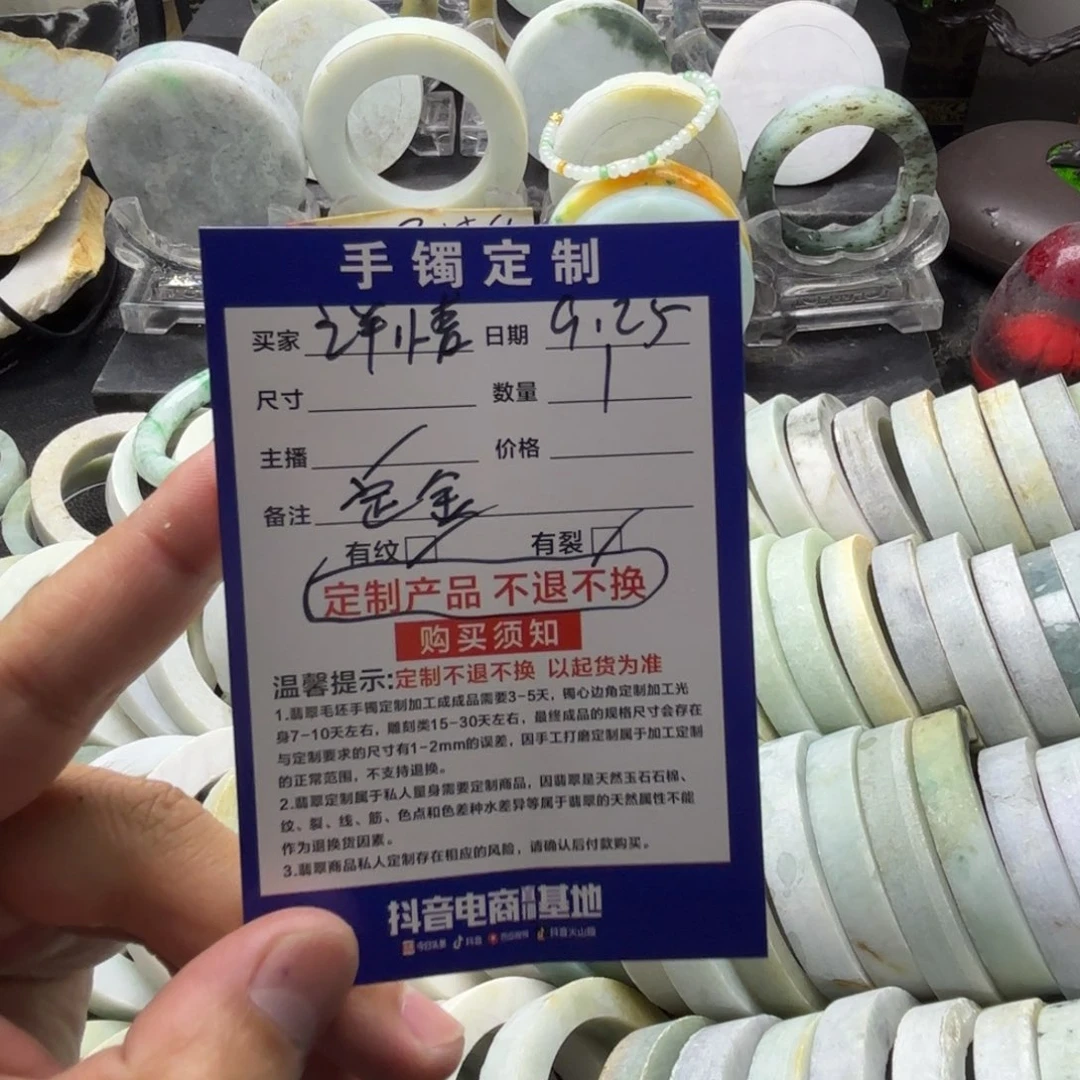 详***情定制翡翠未镶嵌翡翠手镯定制
