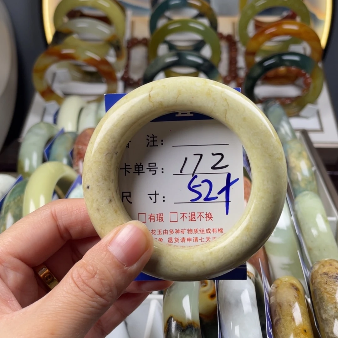 蛇纹石玉未镶嵌手镯