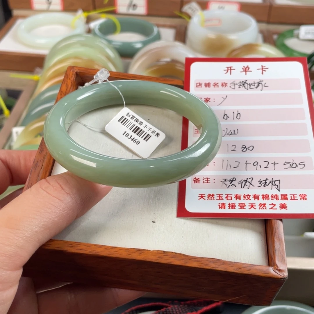 【闪购商品】和田玉手镯未镶嵌i*y56.5