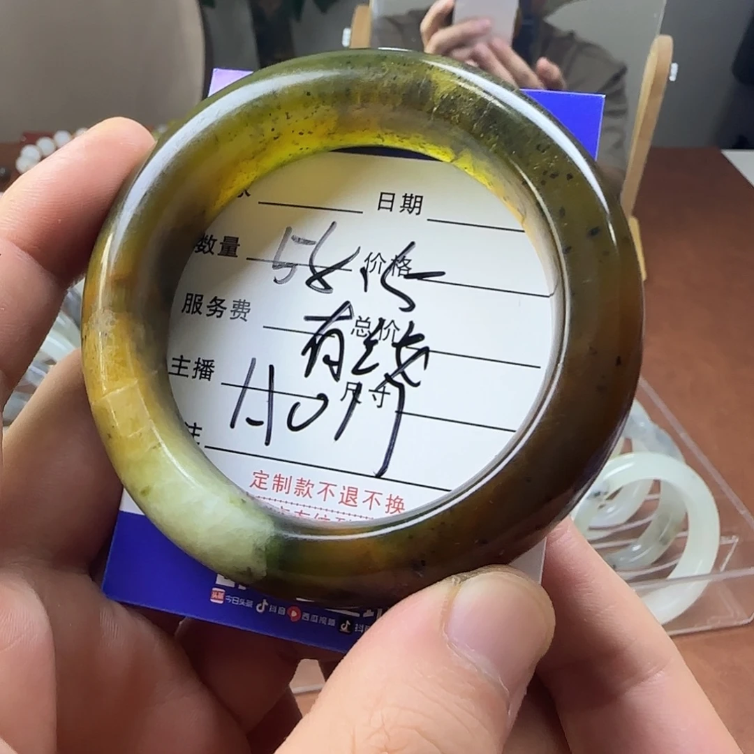 蛇纹石玉合金手镯
