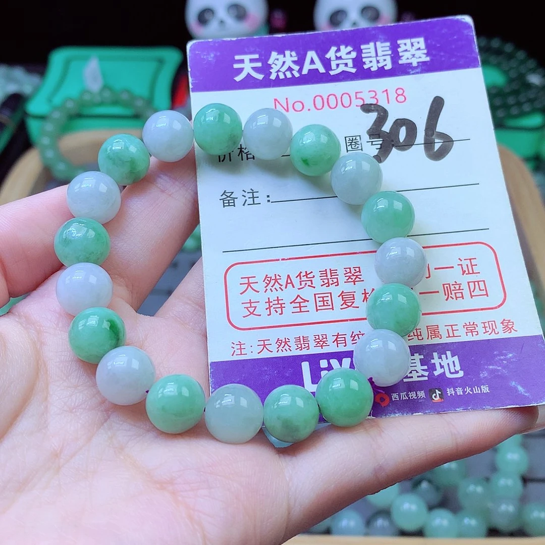 丫***鬟毛衣链未镶嵌翡翠
