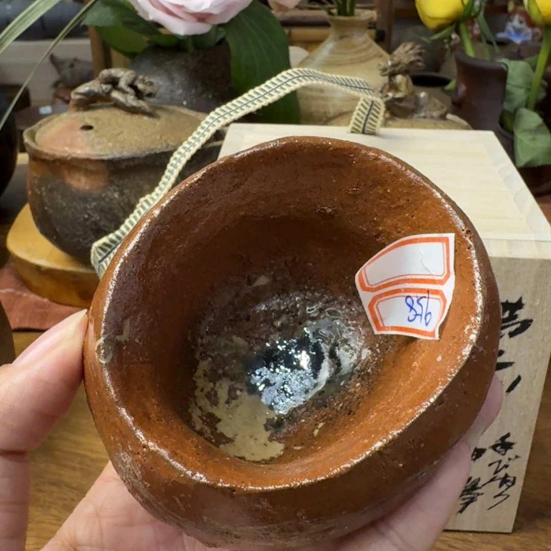 雅***棋森丁斋备前烧山土主人杯福利一口价