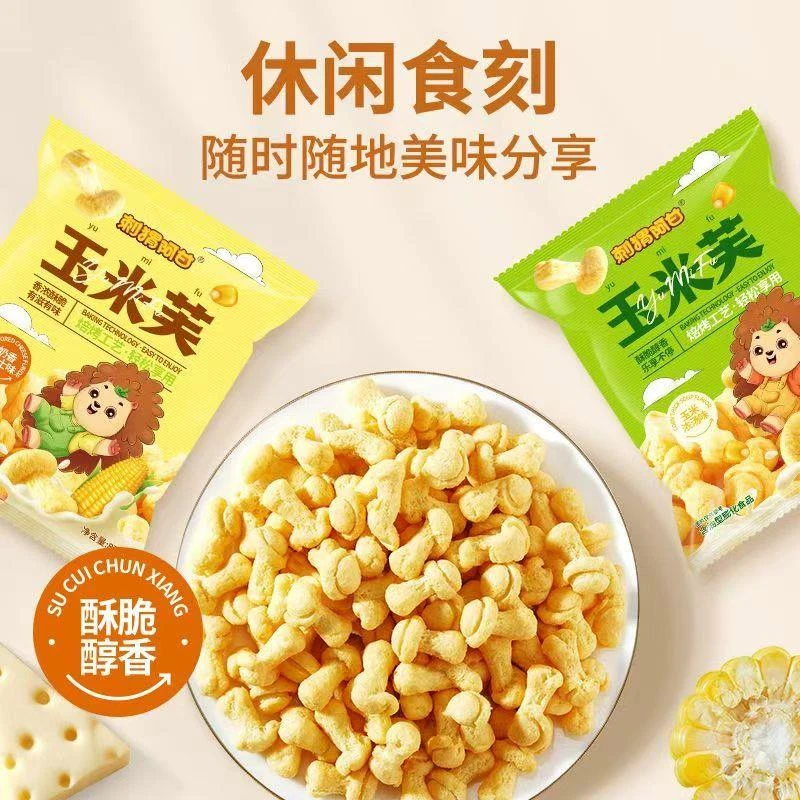 刺猬阿甘玉米芙爆米花休闲零食芝士宿舍办公室解馋奶香小吃