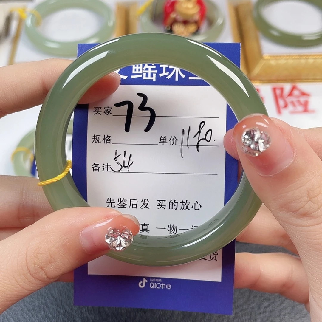 和田玉未镶嵌手镯