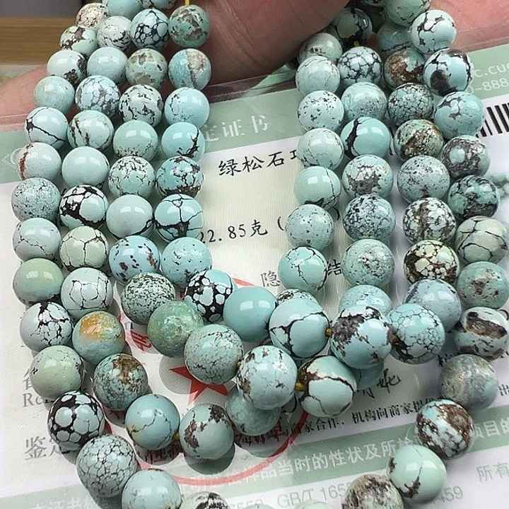 绿松石未镶嵌配饰卡5.6