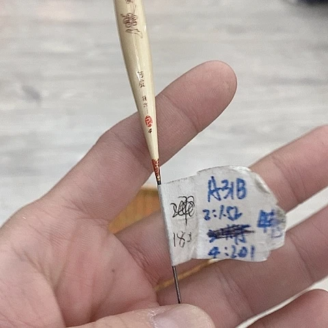 茅草友家渔具阿卢31b