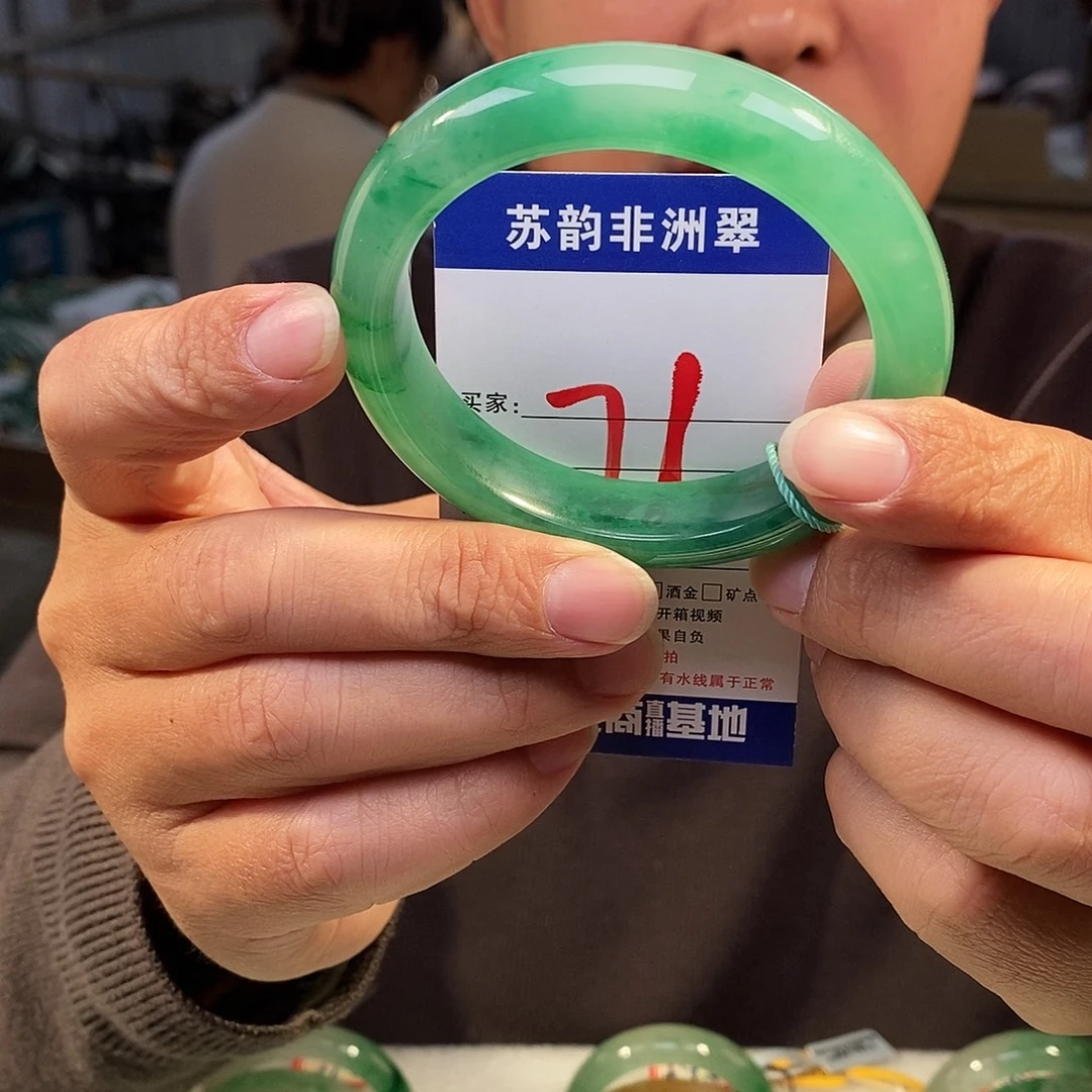 石英质玉（非洲翠）未镶嵌手镯