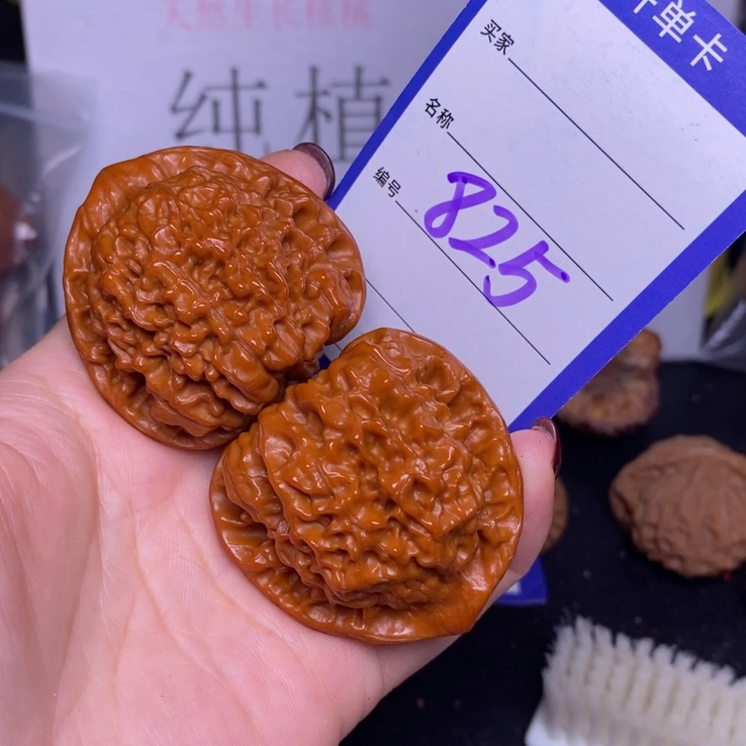 把件文玩核桃825/44官帽