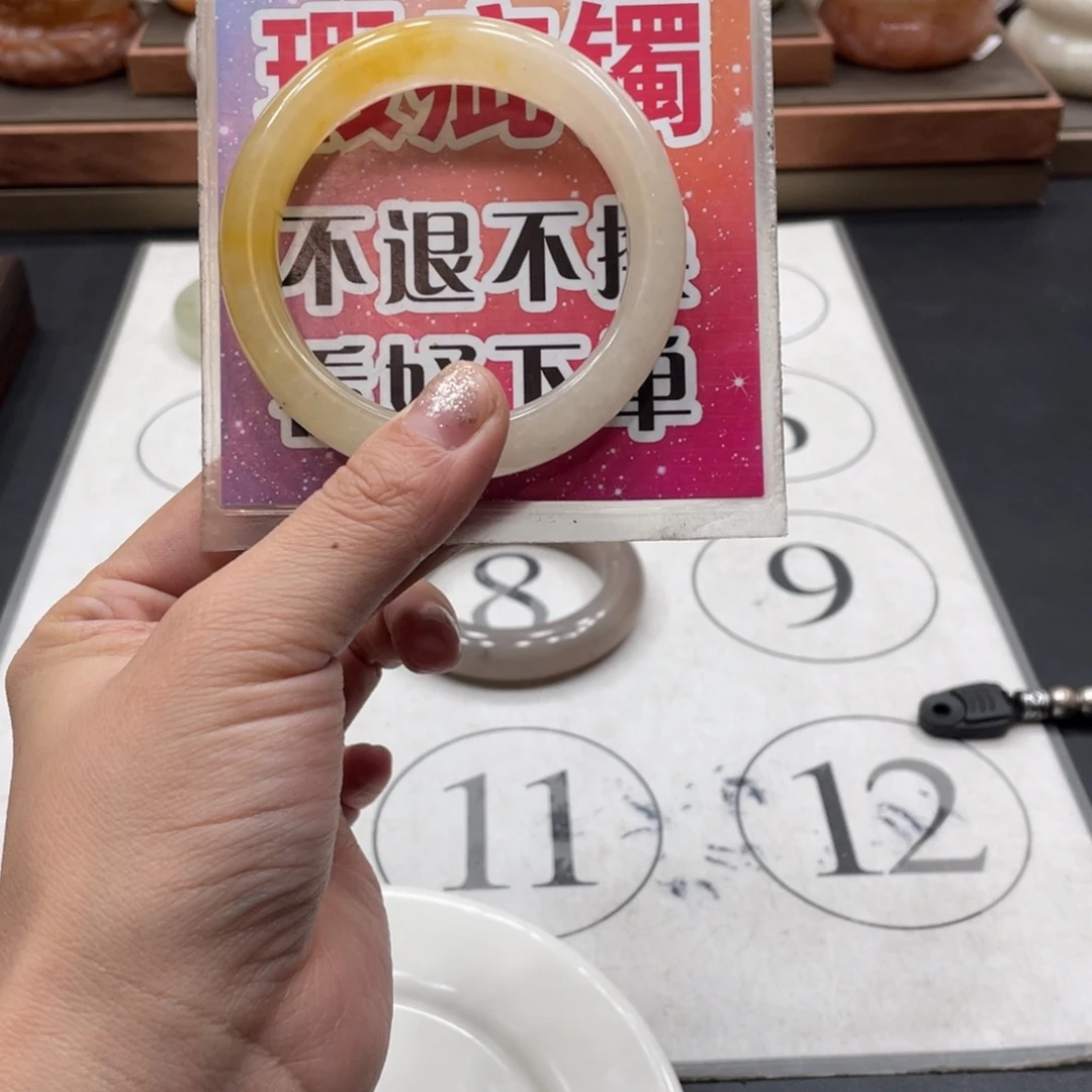 @***花石英质玉未镶嵌手镯