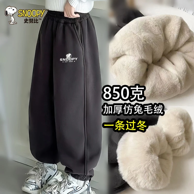 史努比仿兔绒超厚特厚棉裤男童裤子冬装儿童长裤大童加绒加厚卫裤