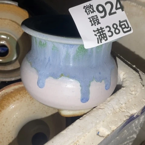 罐9242 微瑕38包邮景德镇陶瓷