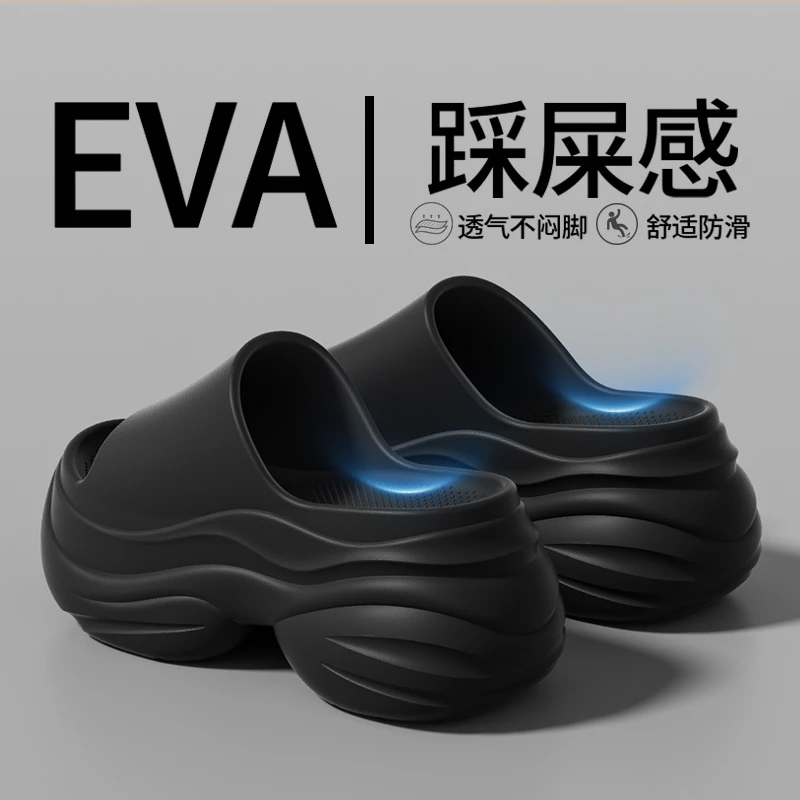 夏季爆款凉拖鞋厚底增高8.0cm外穿防滑不臭脚沙滩拖鞋人字拖爆款