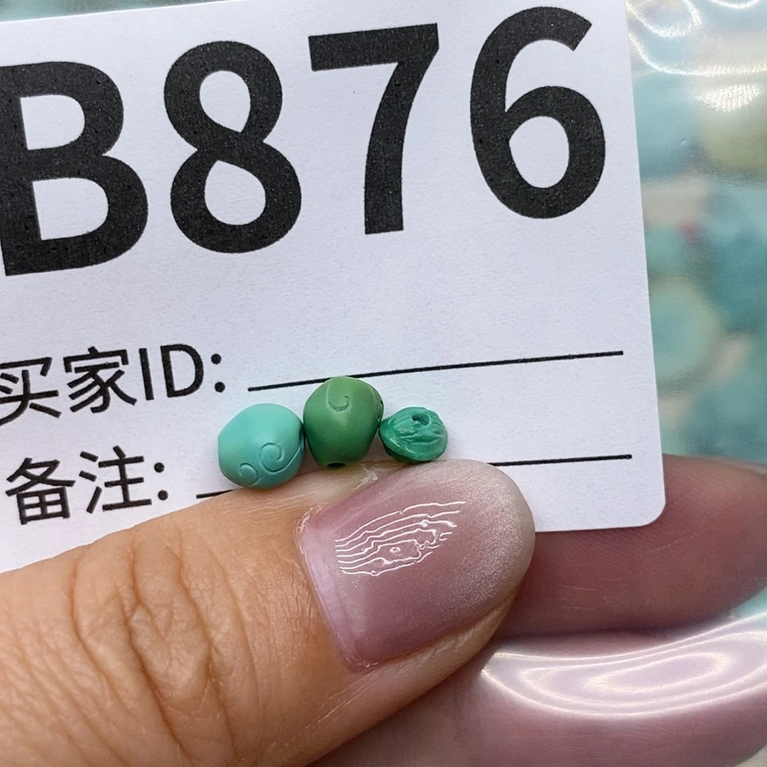 绿松石配饰未镶嵌C****