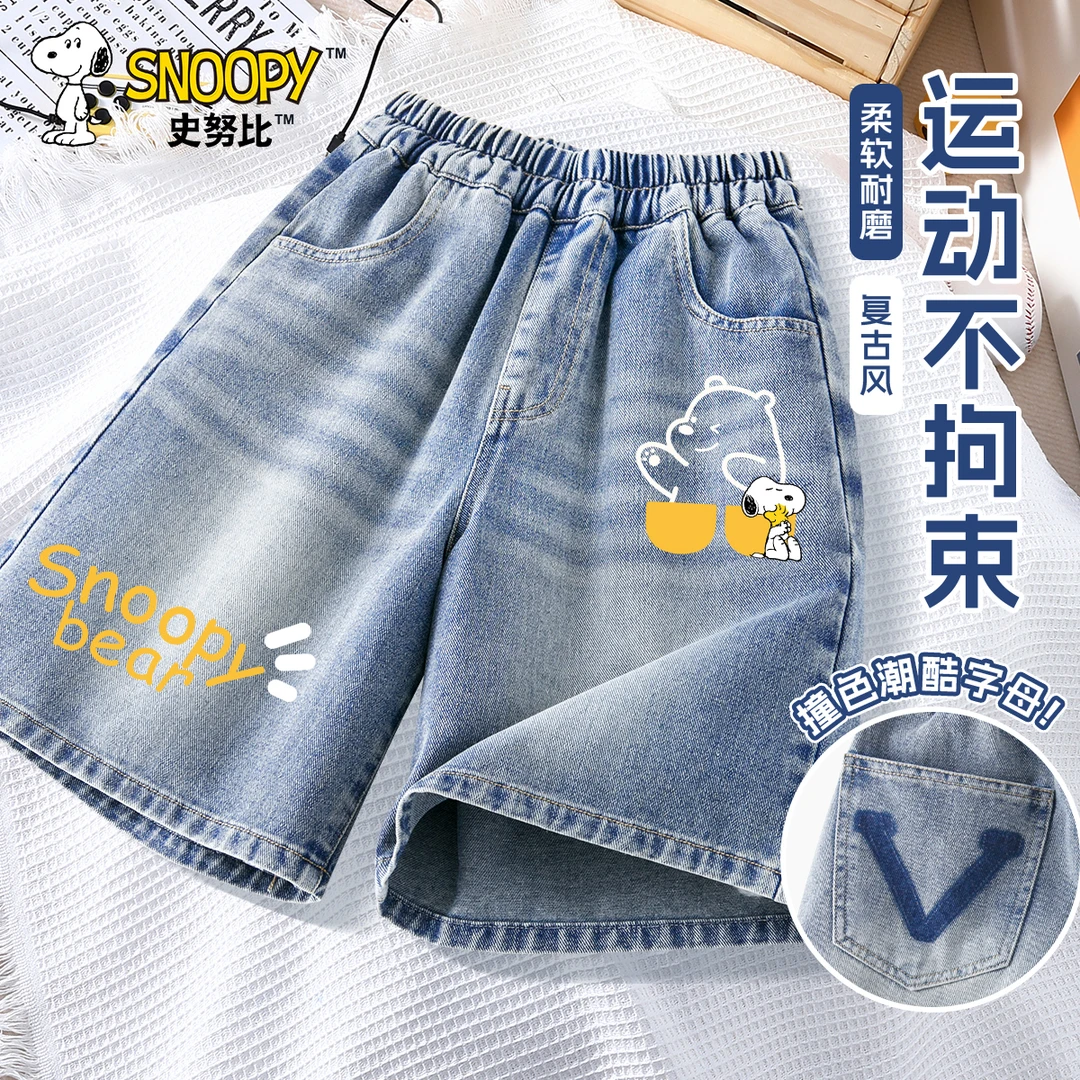 史努比童装男童短裤夏季儿童牛仔裤2025新款痞帅个性潮牌男童装夏