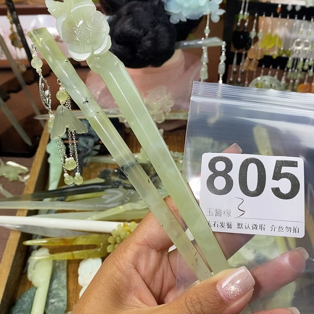 秋****蛇纹石玉未镶嵌发饰