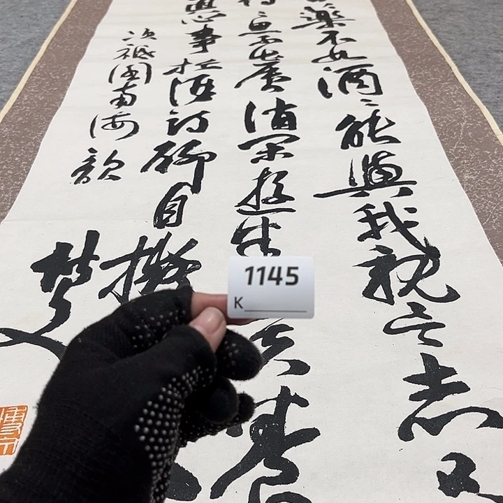 观***雪剪纸艺术剪纸工艺