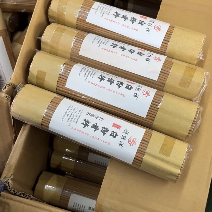 线香太行崖柏白粉骨料4包