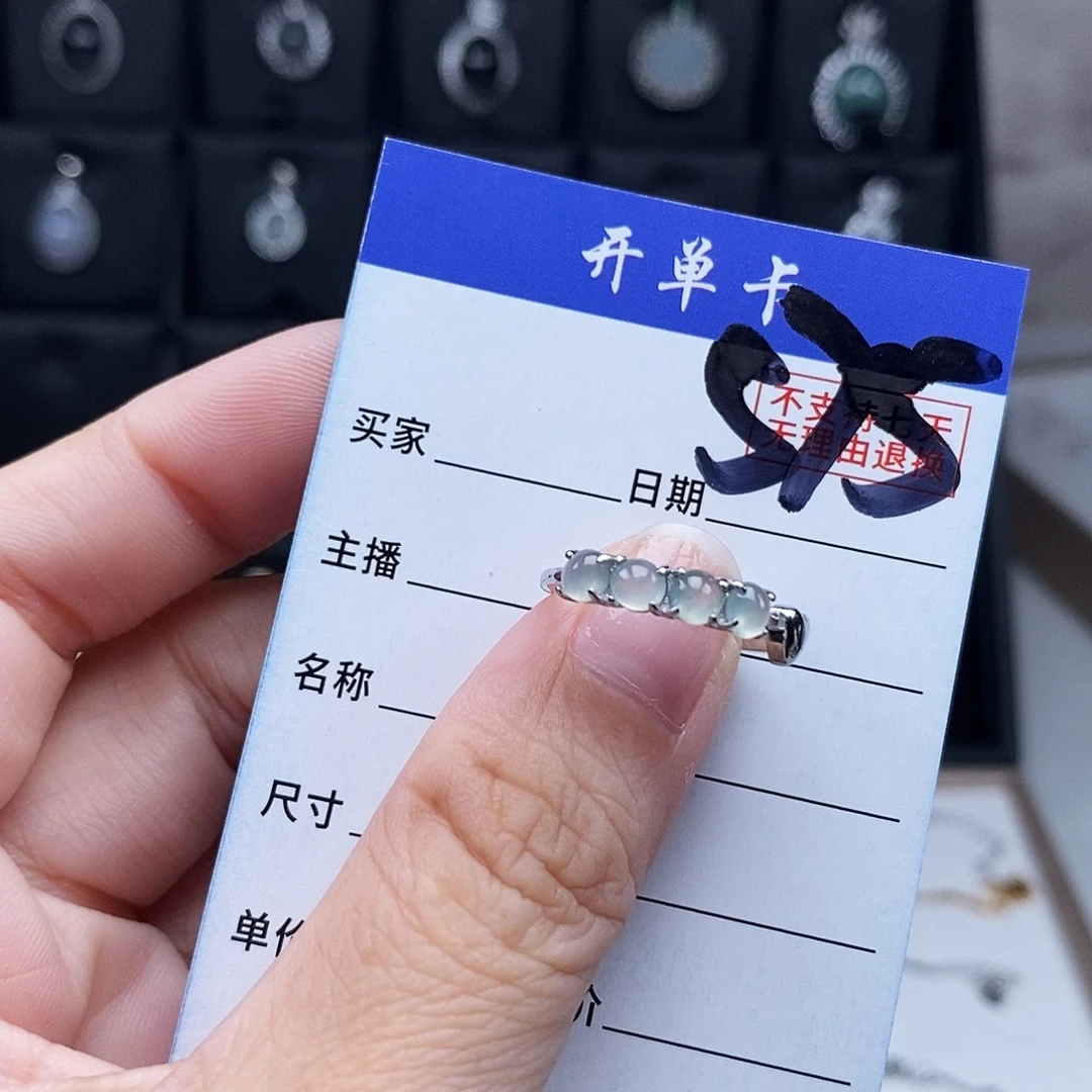 翡翠未镶嵌戒指戒指