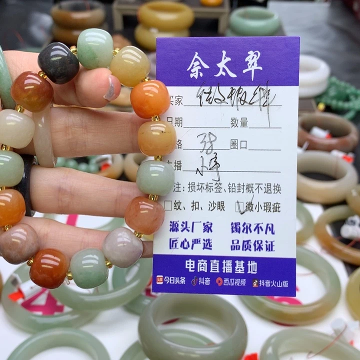 石英质玉手串未镶嵌