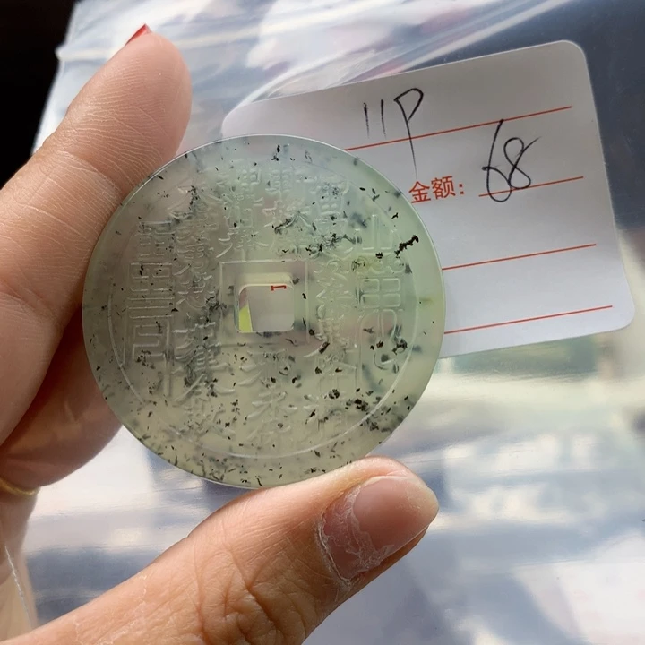 蛇纹石玉颈饰合金